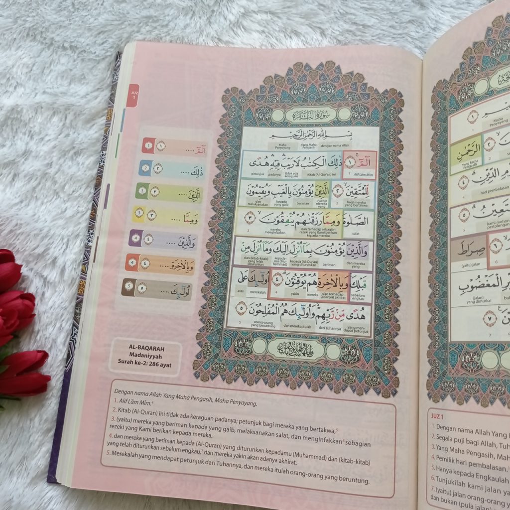 Al-Qur'anul Karim Hafazan Perkata Hafalan Perkata Tajwid A4