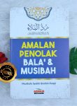 Buku Amalan Penolak Bala' Dan Musibah