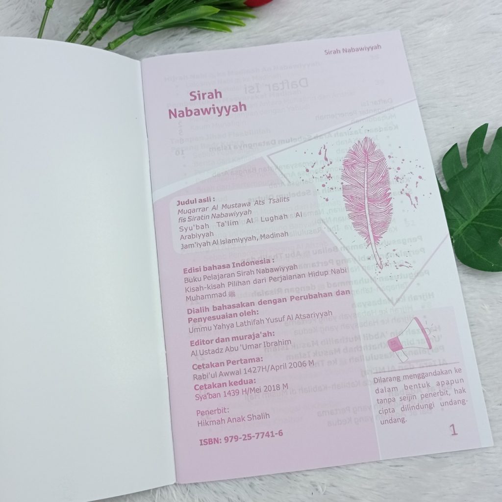 Buku Anak Pelajaran Sejarah Siroh Nabawiyyah