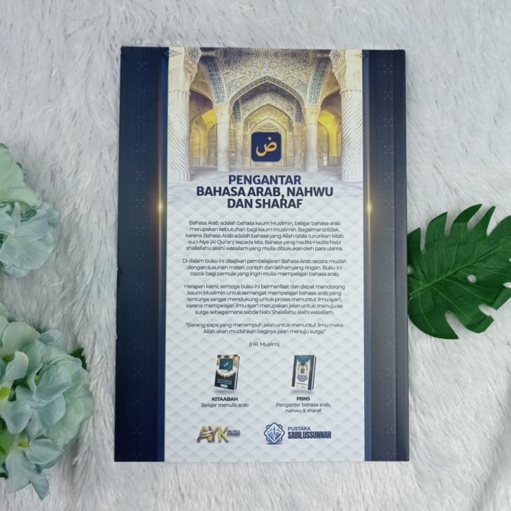 Buku Pengantar Bahasa Arab Nahwu Dan Sharaf Untuk Pemula 
