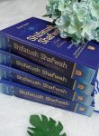 Buku Shifatush Shafwah Kisah-Kisah Orang Pilihan 1 Set 4 Jilid