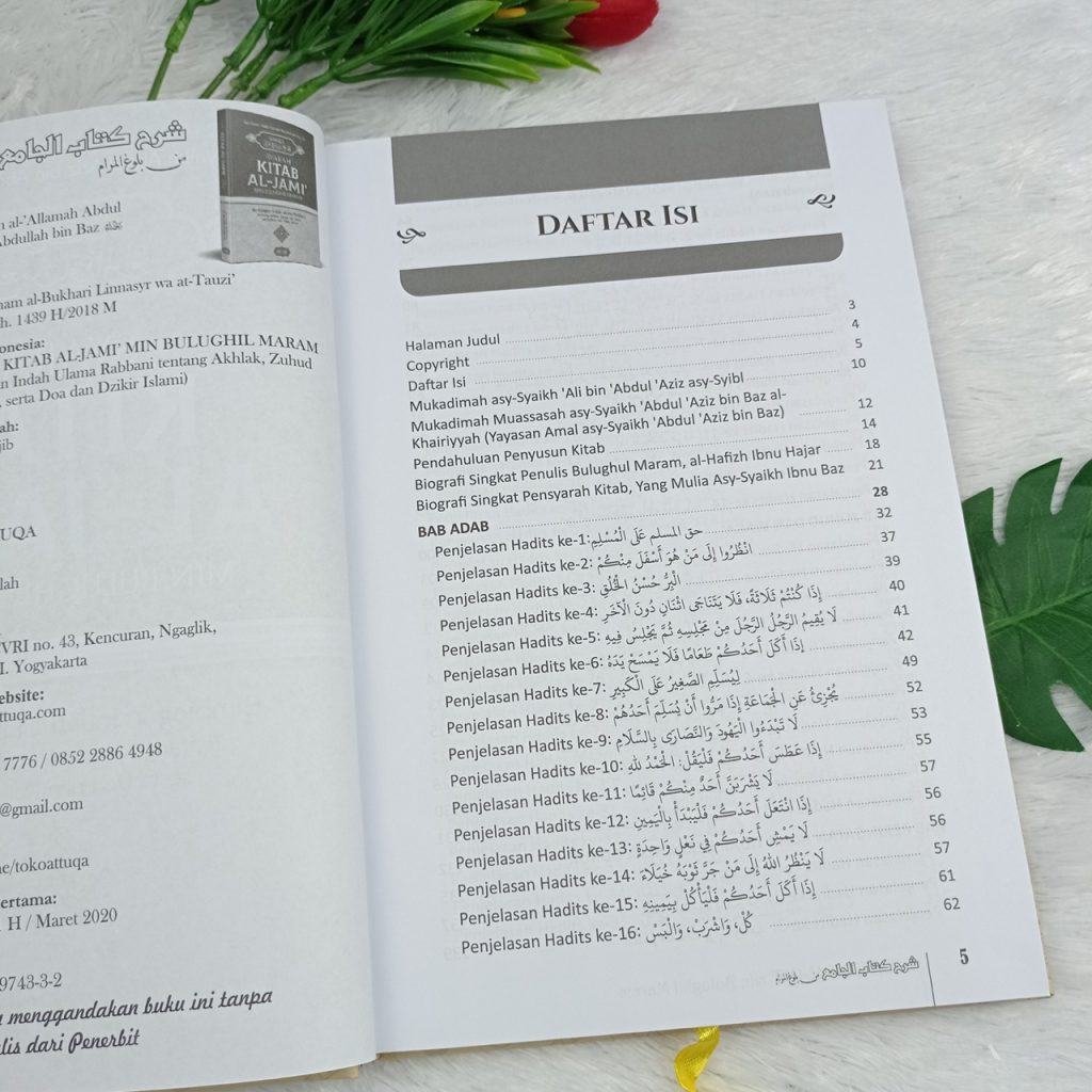 Buku Syarah Kitab Al-Jami Min Bulughil Maram