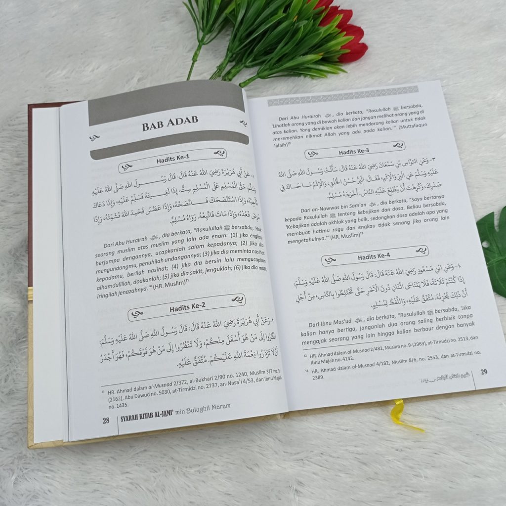 Buku Syarah Kitab Al-Jami Min Bulughil Maram