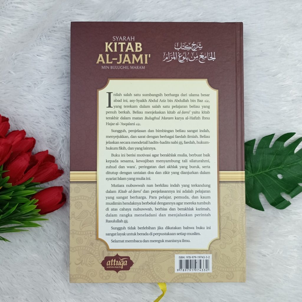 Buku Syarah Kitab Al-Jami Min Bulughil Maram