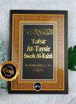 Buku Tafsir At-Taysir Surah Al-Kahfi