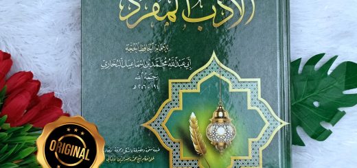 Kitab Al-Adab Al-Mufrad Lil Imam Al-Bukhari