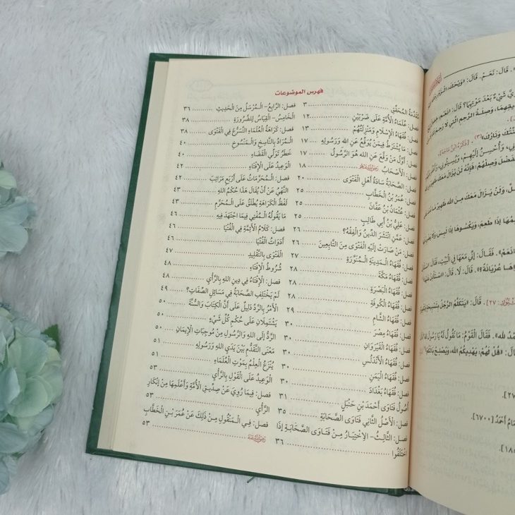 Kitab Ilamul Muwaqqiin An Rabbil Alamin