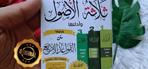 Kitab Matan Al-Ushul Ats-Tsalatsah Wa Adillatuha Matan Al-Qowaid Al-Arba