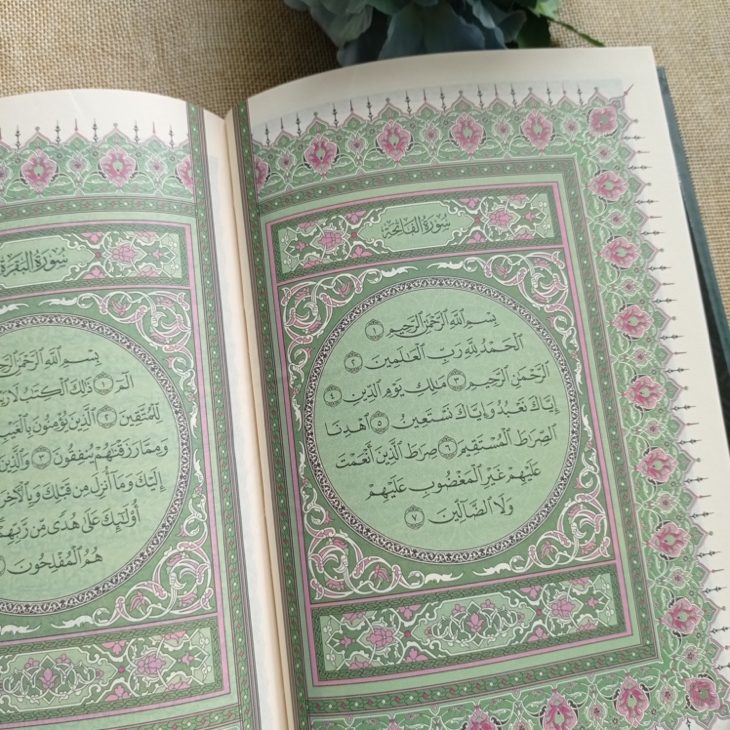 Al-Qur'an Mushaf Madinah Rasm Utsmani Tanpa Terjemah Ukuran A5
