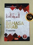 Buku Pelajaran Bahasa Arab Untuk Mutawassithah Jilid 1