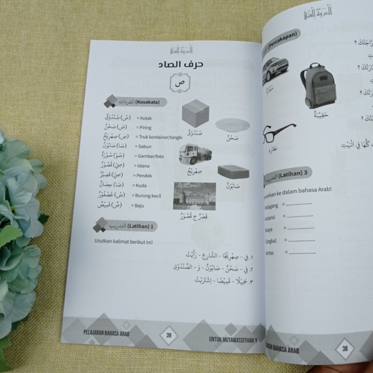 Buku Pelajaran Bahasa Arab Untuk Mutawassithah Jilid 1