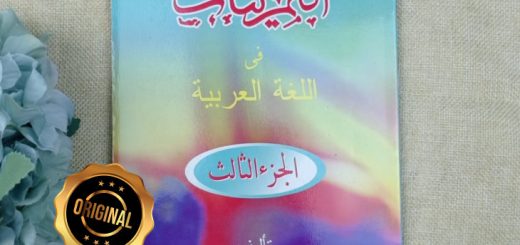 Buku Tamrinat Latihan Soal Bahasa Arab Versi Gontor Jilid 3