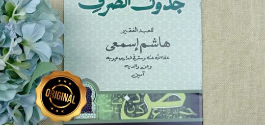 Kitab Jadwalu As Shorfi