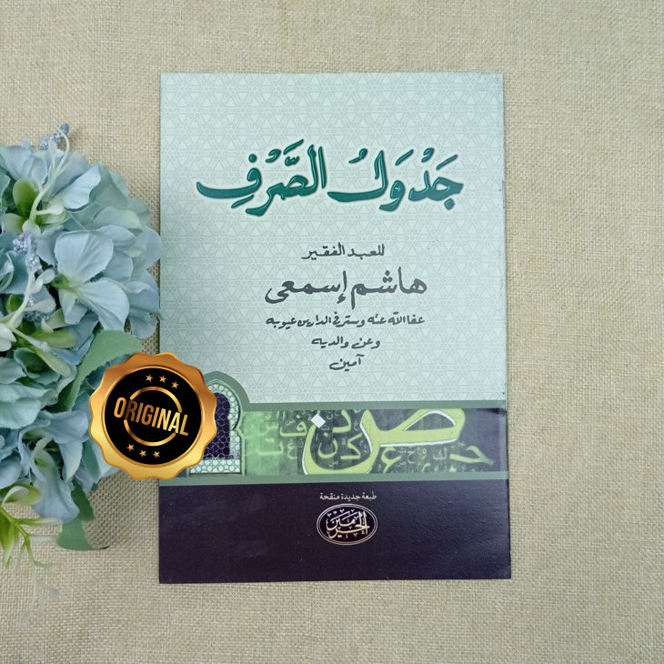 Kitab Jadwalu As Shorfi