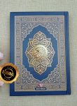 Al-Quran Mushaf Al-Madinah Ukuran A5 Ibnu Umar