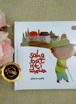 Buku Anak Sahabat Istimewa