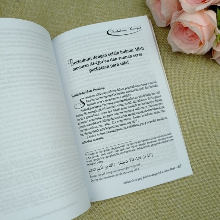 Buku Kafirkah Orang Yang Berhukum Dengan Selain Hukum Allah