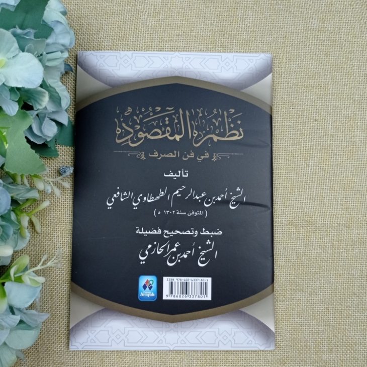 Buku Terjemah Nazham Al-Maqshud Cara Santri Belajar Ilmu Sharaf