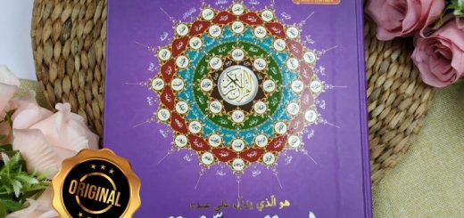 Al-Qur'an Mushaf Al-Qohhar Rasm Usmani Ukuran A4 Kemenag RI