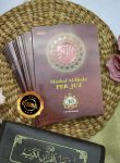 Al-Qur'an Mushaf Per Juz Ar-Razzaaq Dompet Kulit Ukuran B5