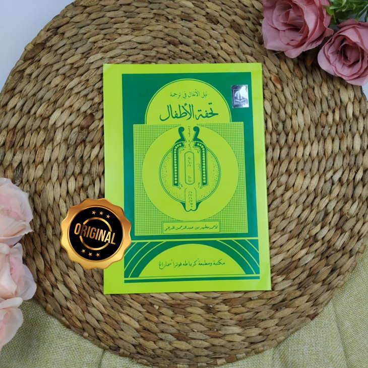 Kitab Tuhfathul Athfal Terjemah Jawa Pegon Dan Penjelasannya