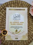 Buku Terjemah Al-Ushul Min Ilmil Ushul Panduan Memahami Dasar Ushul Fikih