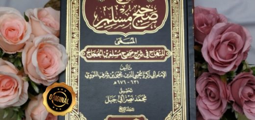 Kitab Al-Minhaj Fi Syarh Shahih Muslim bin Hajjaj Set 8 Jilid