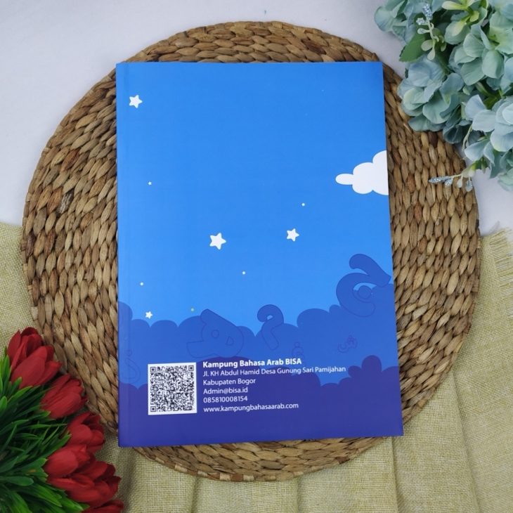 Kitab Al-Mumtaz Fi Ta'lim Al-Lughah Al-Arabiyyah Lil Aulad 2