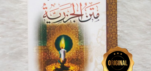 Kitab Matan Tuhfatul Athfal Dan Matan Al-Jazariyyah Fit Tajwid