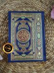 Al-Qur'an Mushaf Impor Tanpa Terjemah B6