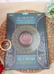 Al-Qur’an Perkata Sambung Transliterasi Latin Al-Uswah Ukuran A4
