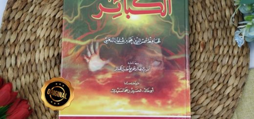 Kitab Al-Kabair