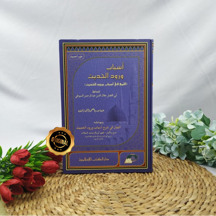Kitab Asbab Wurud Al-Hadits