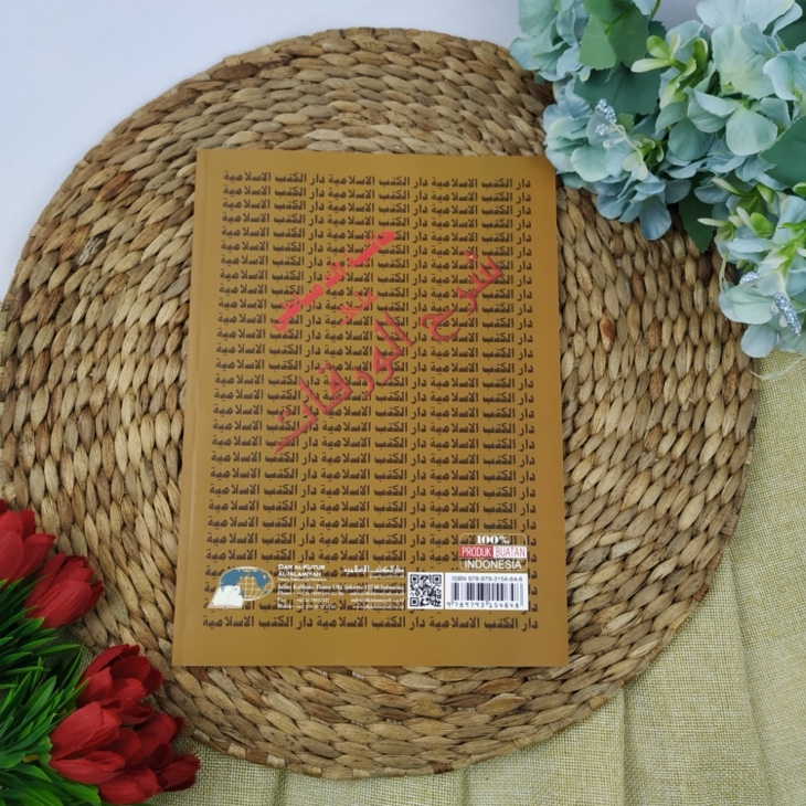 Kitab Hasyiyah Ad-Dimyathi Ala Syarh Al-Waraqat