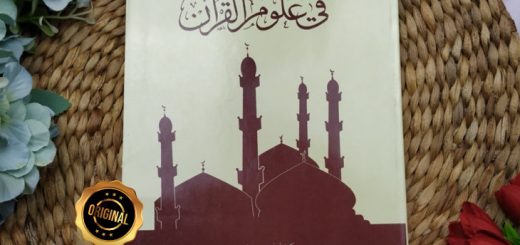 Kitab Mabahits Fi Ulumil Quran