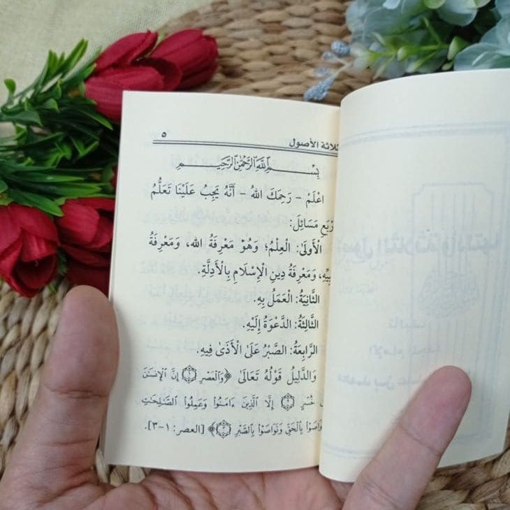 Kitab Saku Mutun At-Tauhid