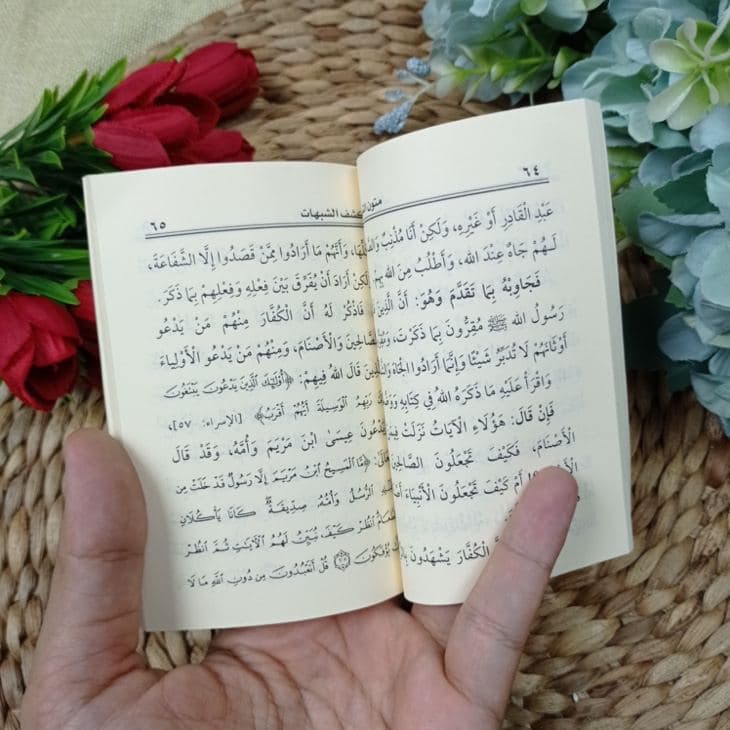Kitab Saku Mutun At-Tauhid