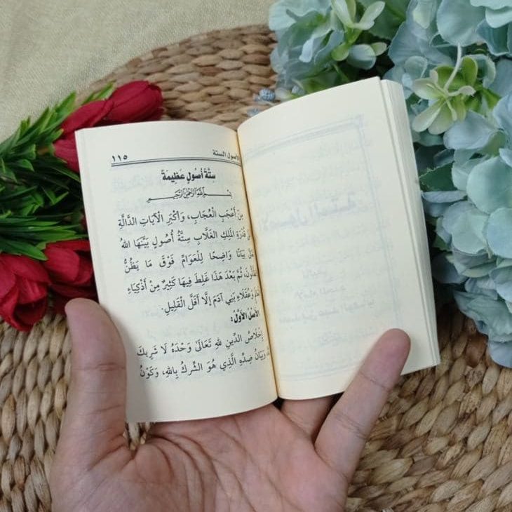 Kitab Saku Mutun At-Tauhid