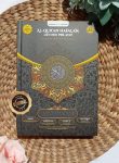 Al-Qur'an Hafalan Metode Per Ayat Terjemah Tajwid Warna At-Tibyan A5