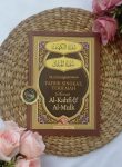 Buku Tafsir Singkat Terjemah Surat Al-Kahfi Dan Al-Mulk Ukuran Besar