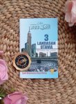Buku Saku 3 Landasan Utama Al-Utsul Ats-Tsalatsah