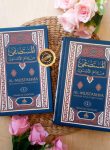 Paket Buku Al-Mustashfa Rujukan Utama Ushul Fikih 1 Set 2 Jilid