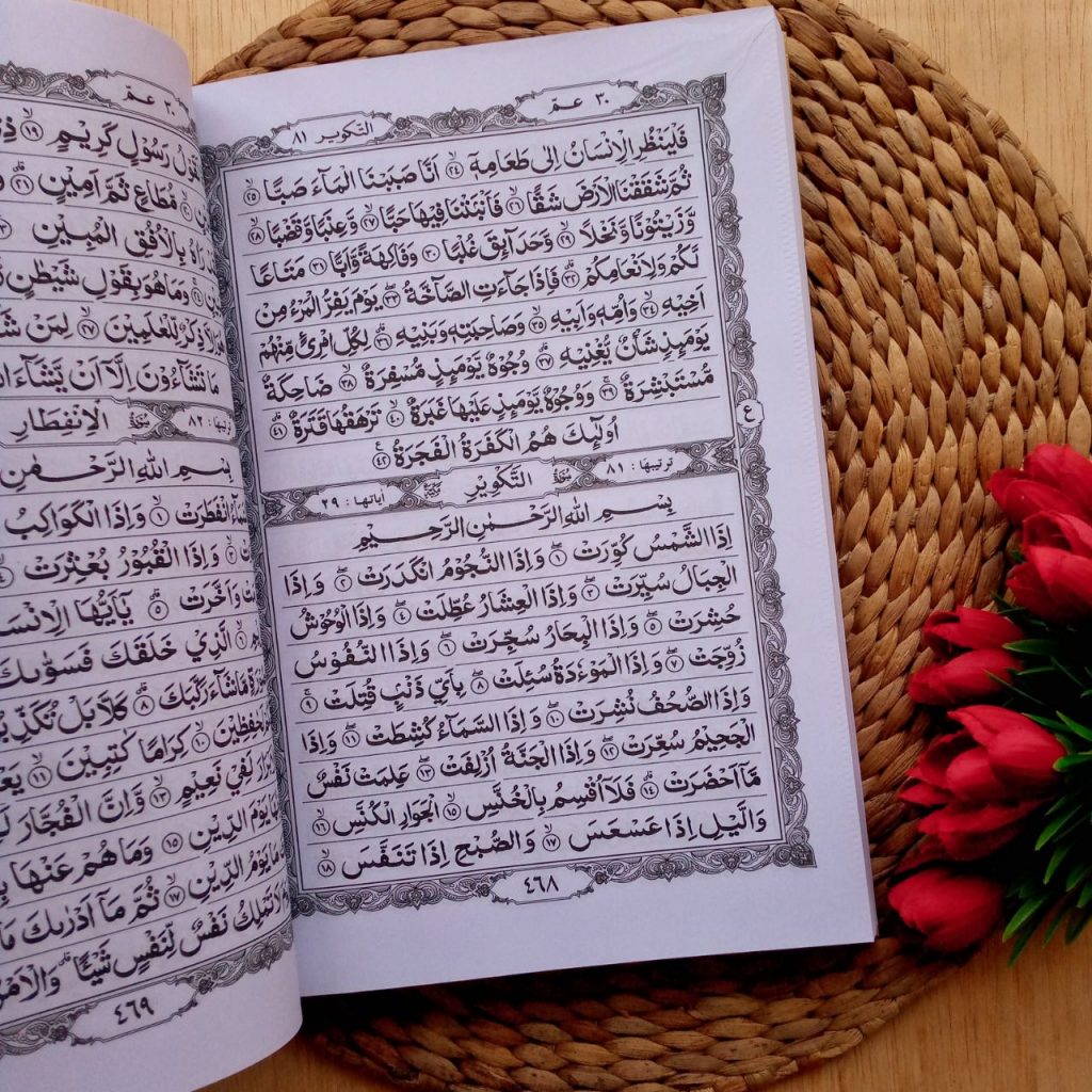 Al-Qur’an Mushaf Ma'sum Ukuran B5 Tanpa Terjemah