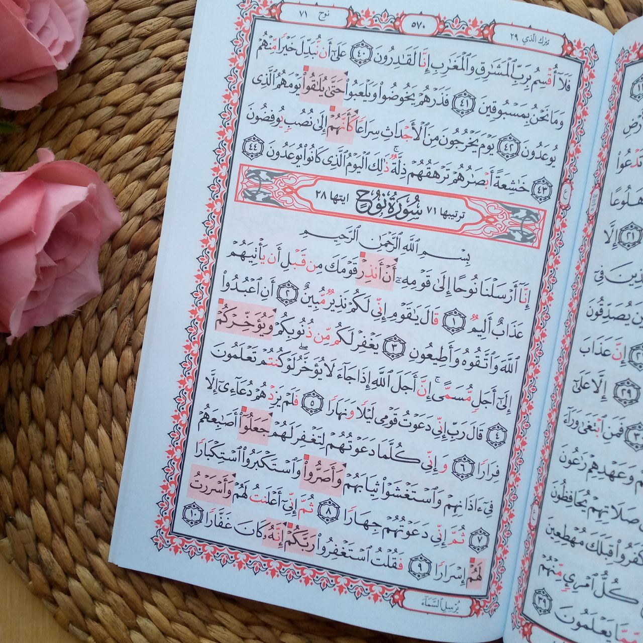 Al-Qur'an Mushaf Muallim At Tartil Juz 28,29,30 Rasmul Utsmani Untuk Pemula