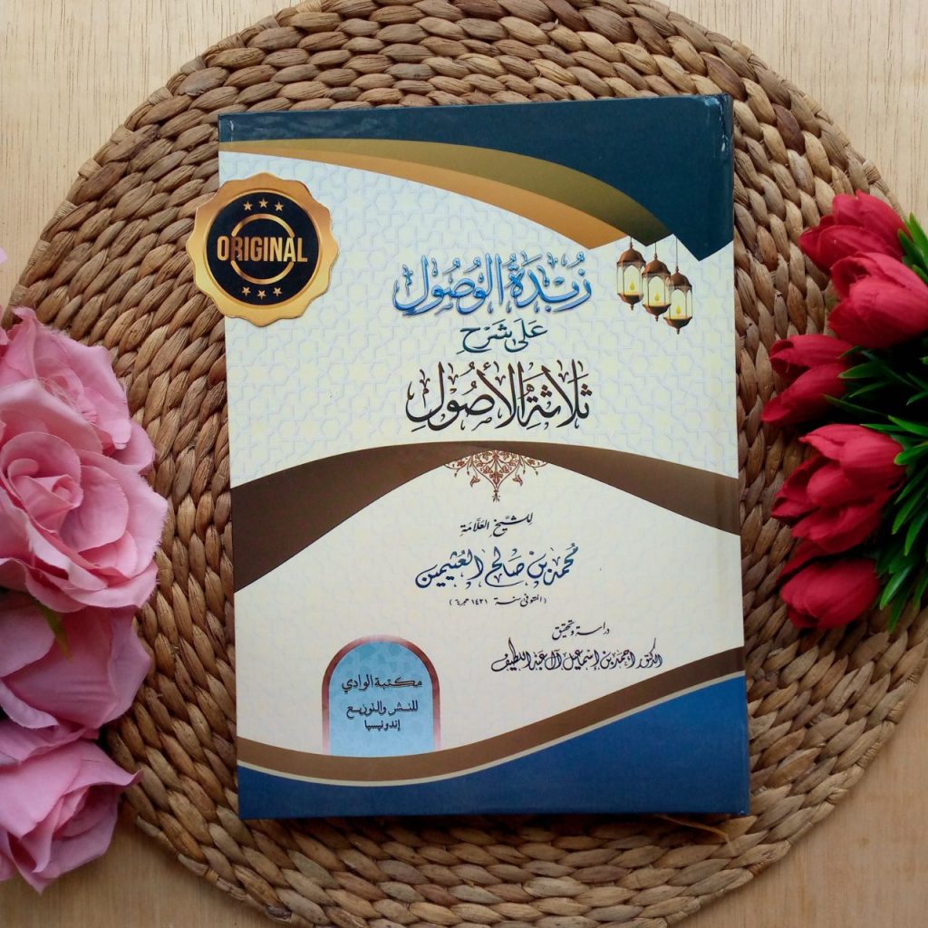 Kitab Zubdatul Wushul Ala Syarh Tsalatsatil Ushul