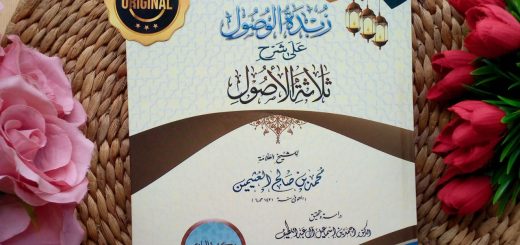 Kitab Zubdatul Wushul Ala Syarh Tsalatsatil Ushul