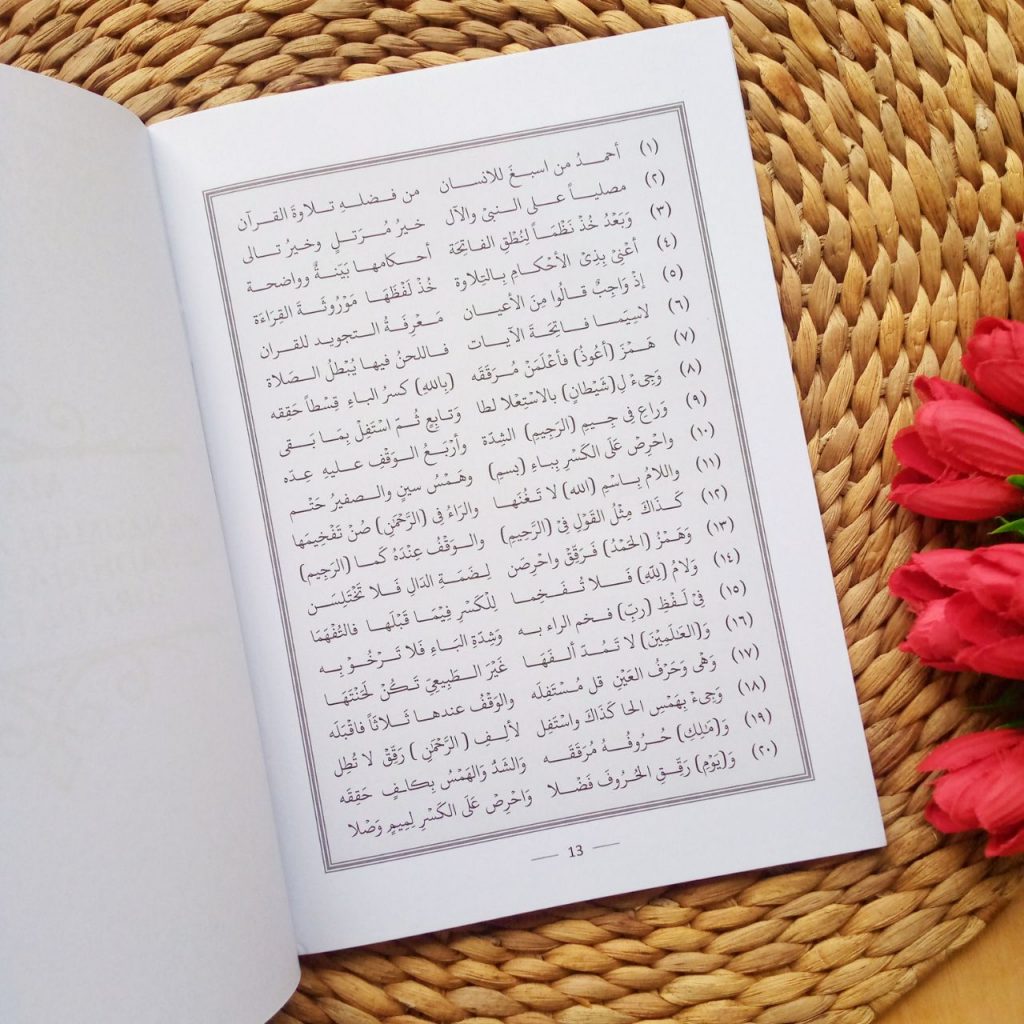 Buku Syarah Kitab Manzhumah At Tanbihat Al Wadhihah Li Tilawati Suratil Fatihah