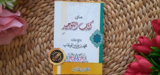 Kitab Saku Matan Kitabut Tauhid