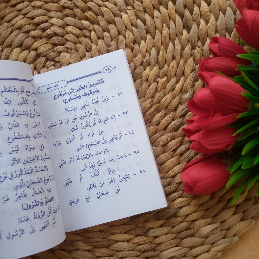 Kitab Saku Mutun Musthalahul Hadits 