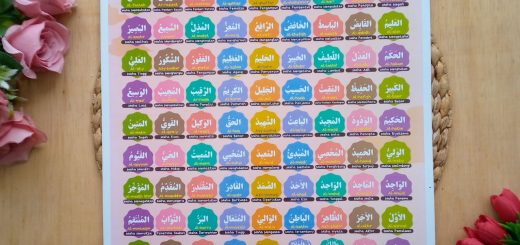 Poster Asmaul Husna Kun Sholihan